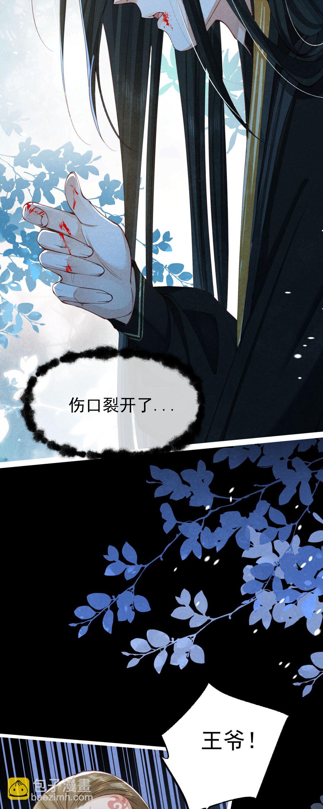 010 孤男寡女(1/2)-第10话