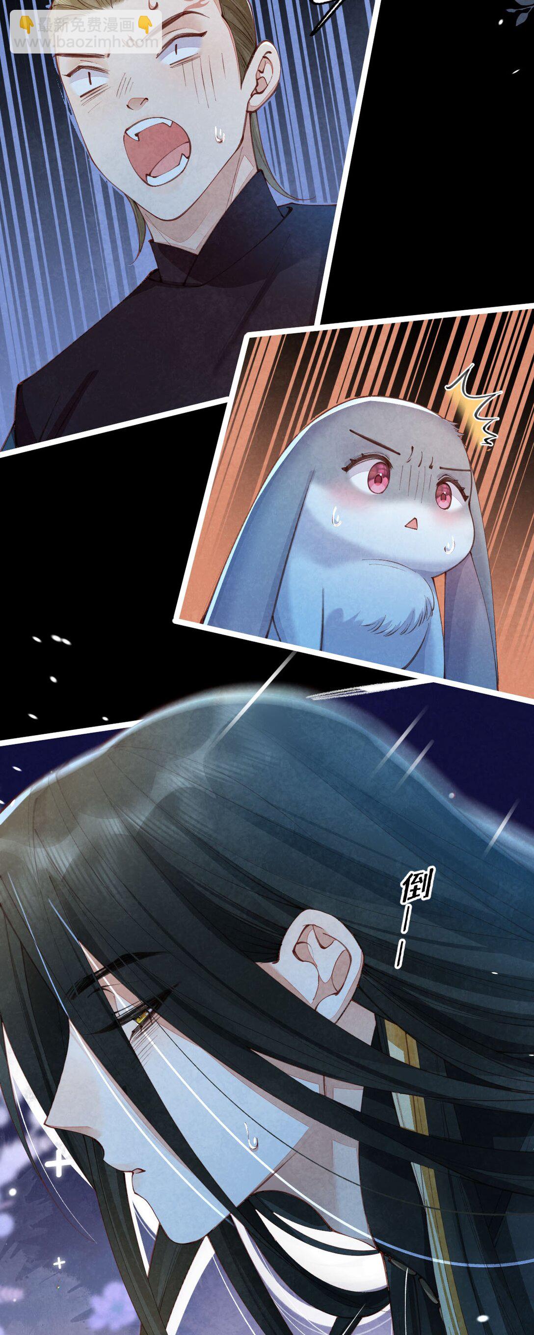 010 孤男寡女(1/2)-第10话