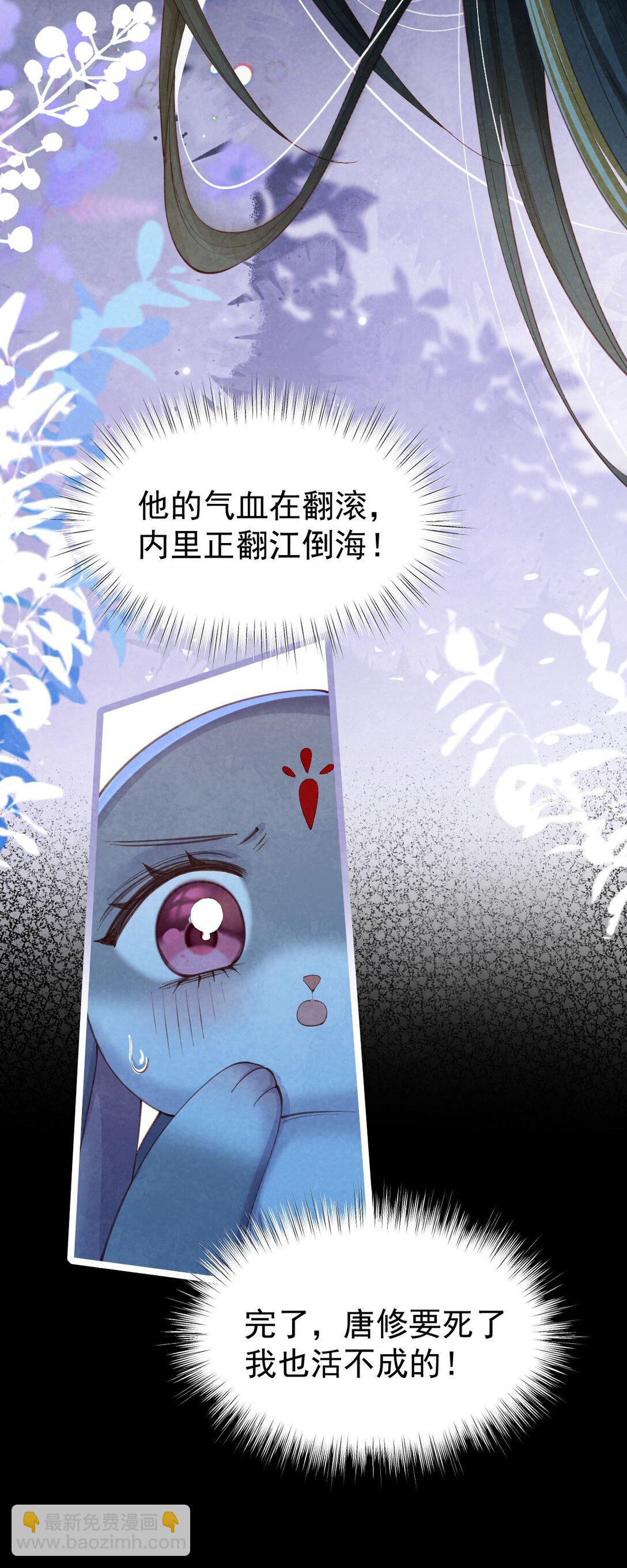 010 孤男寡女(1/2)-第10话