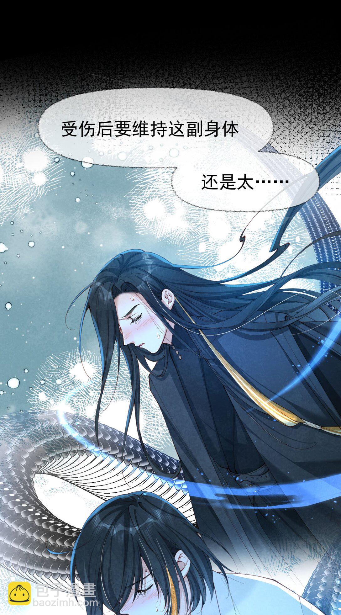 010 孤男寡女(1/2)-第10话