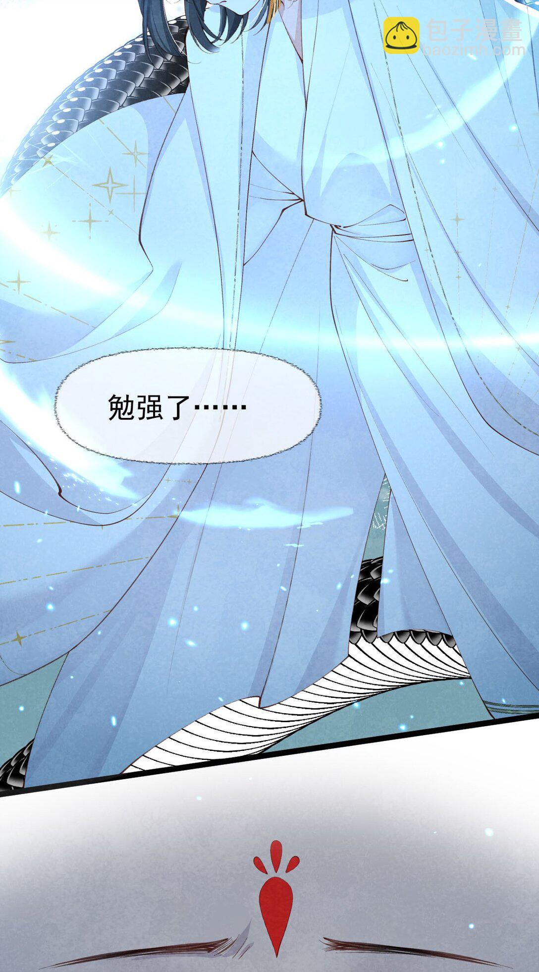 010 孤男寡女(1/2)-第10话