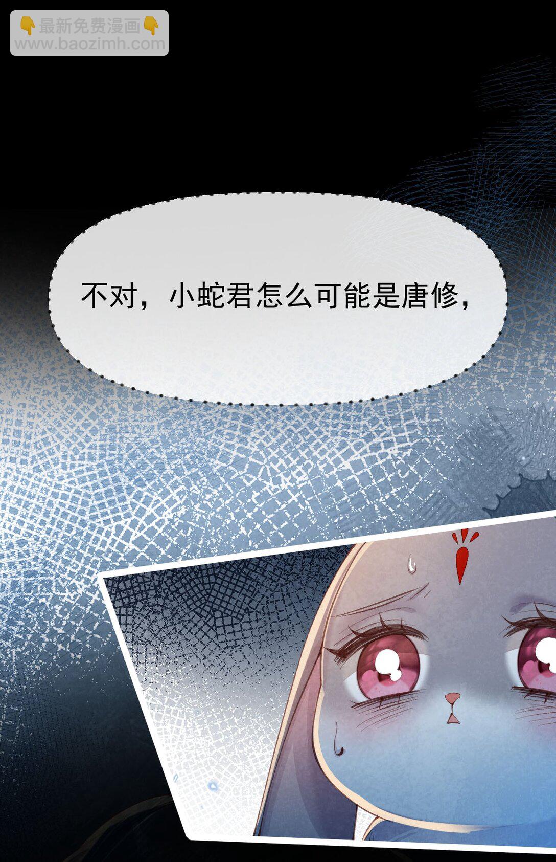 010 孤男寡女(1/2)-第10话