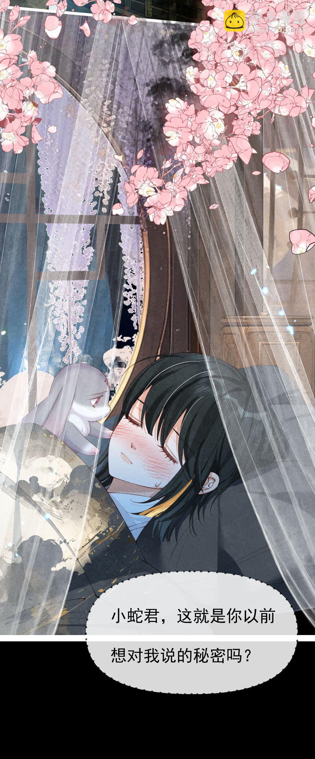 010 孤男寡女(1/2)-第10话