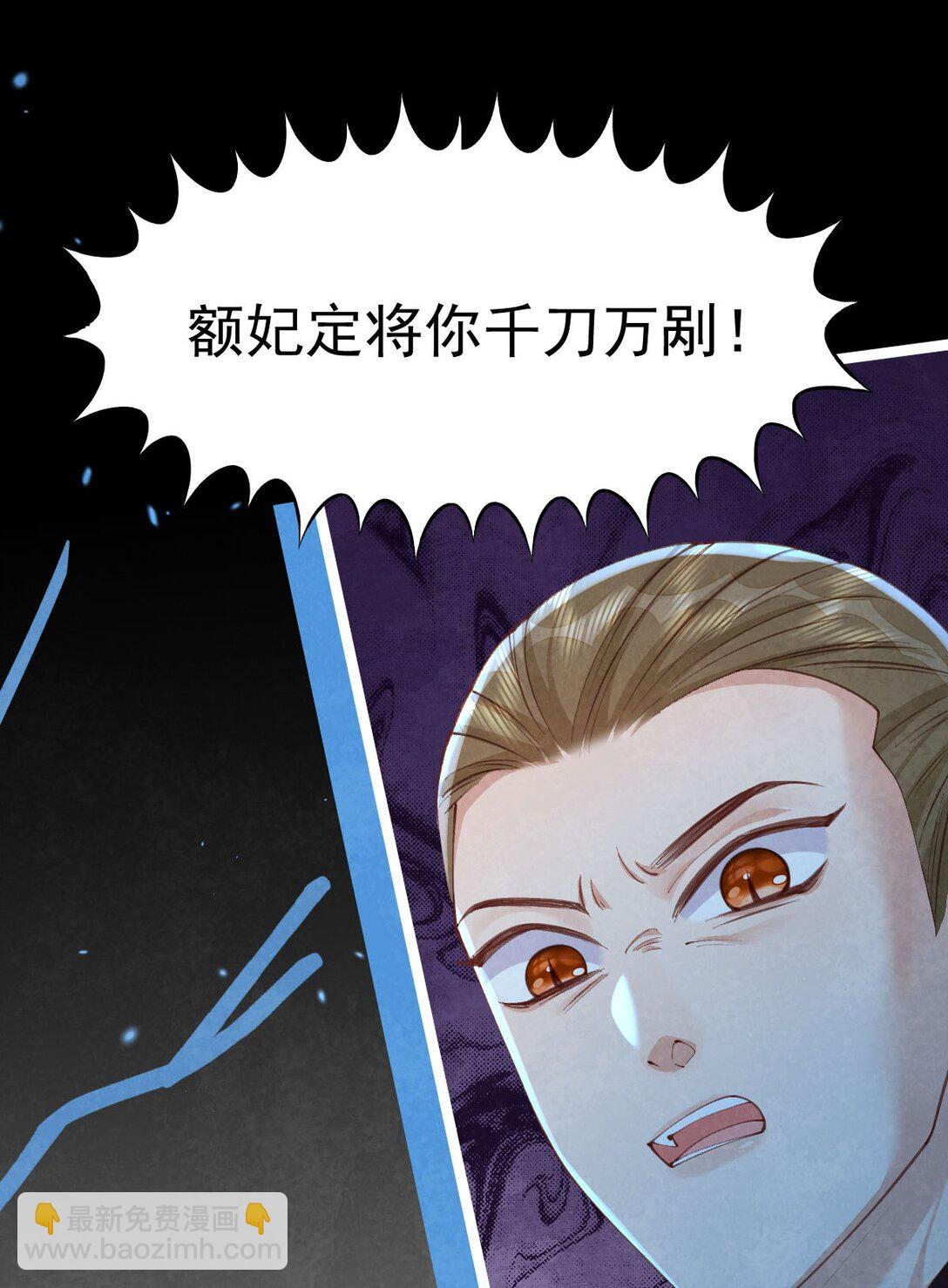 010 孤男寡女(1/2)-第10话