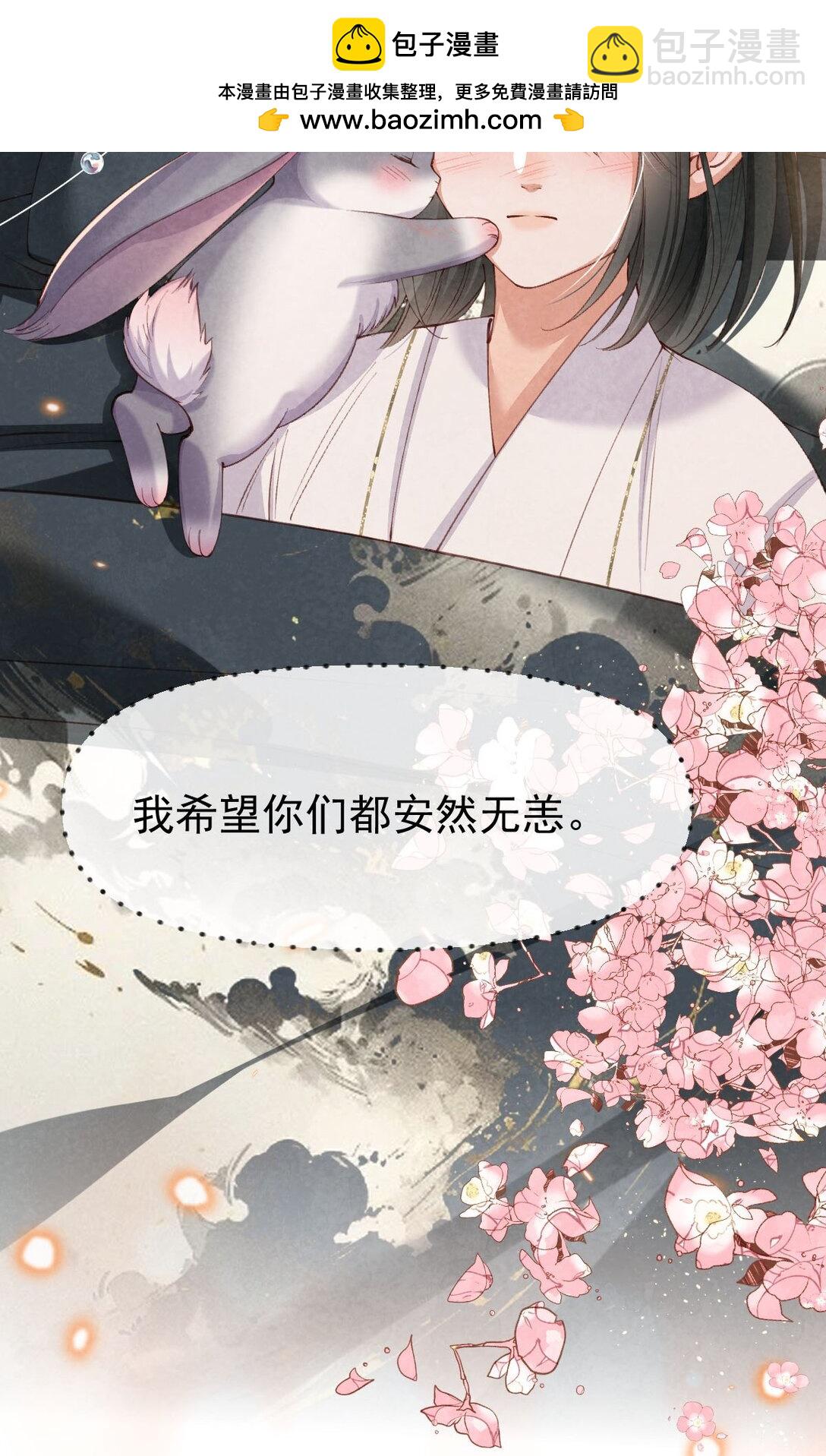 010 孤男寡女(1/2)-第10话