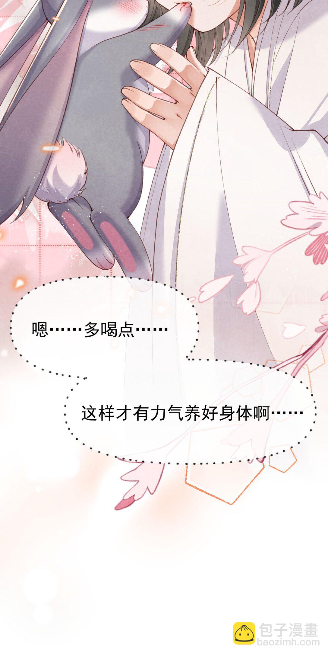 010 孤男寡女(1/2)-第10话