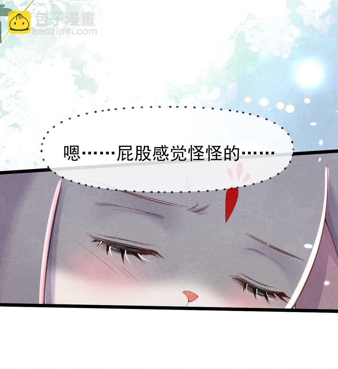 010 孤男寡女(1/2)-第10话