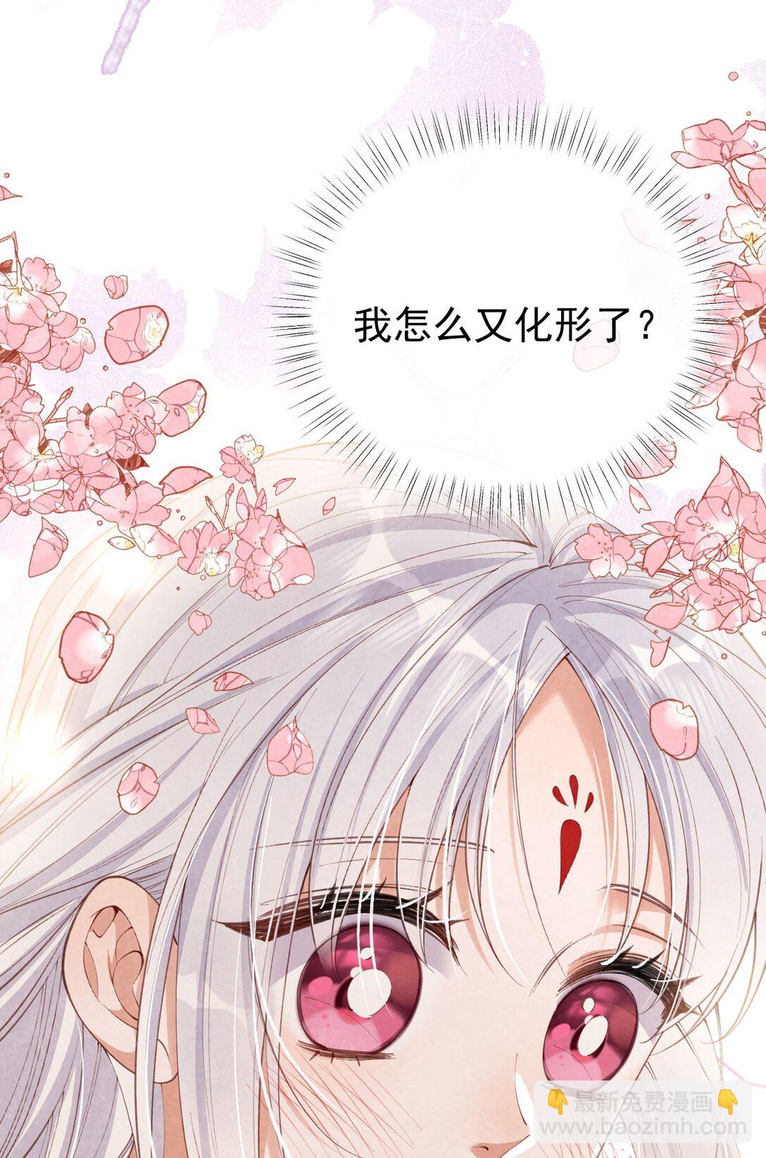 010 孤男寡女(1/2)-第10话