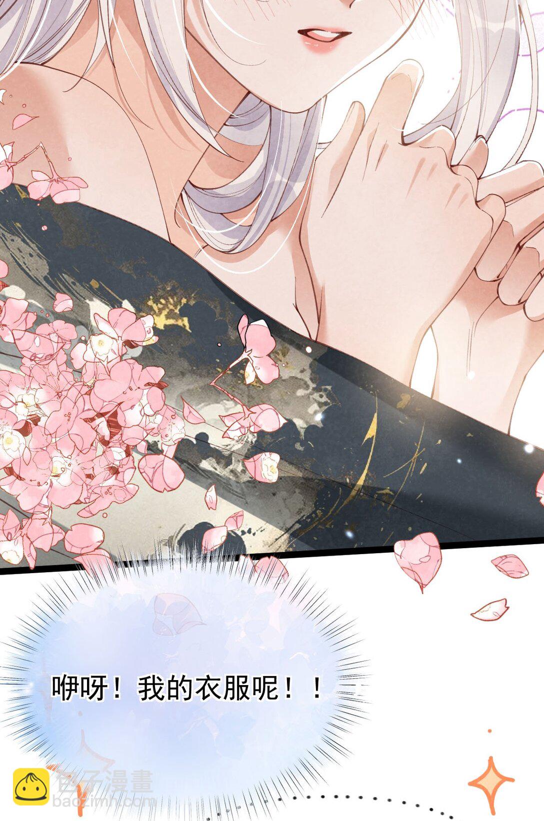 010 孤男寡女(1/2)-第10话