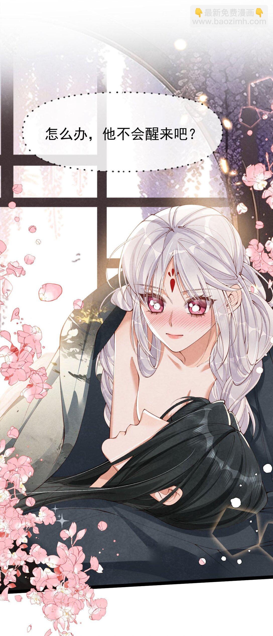 010 孤男寡女(1/2)-第10话