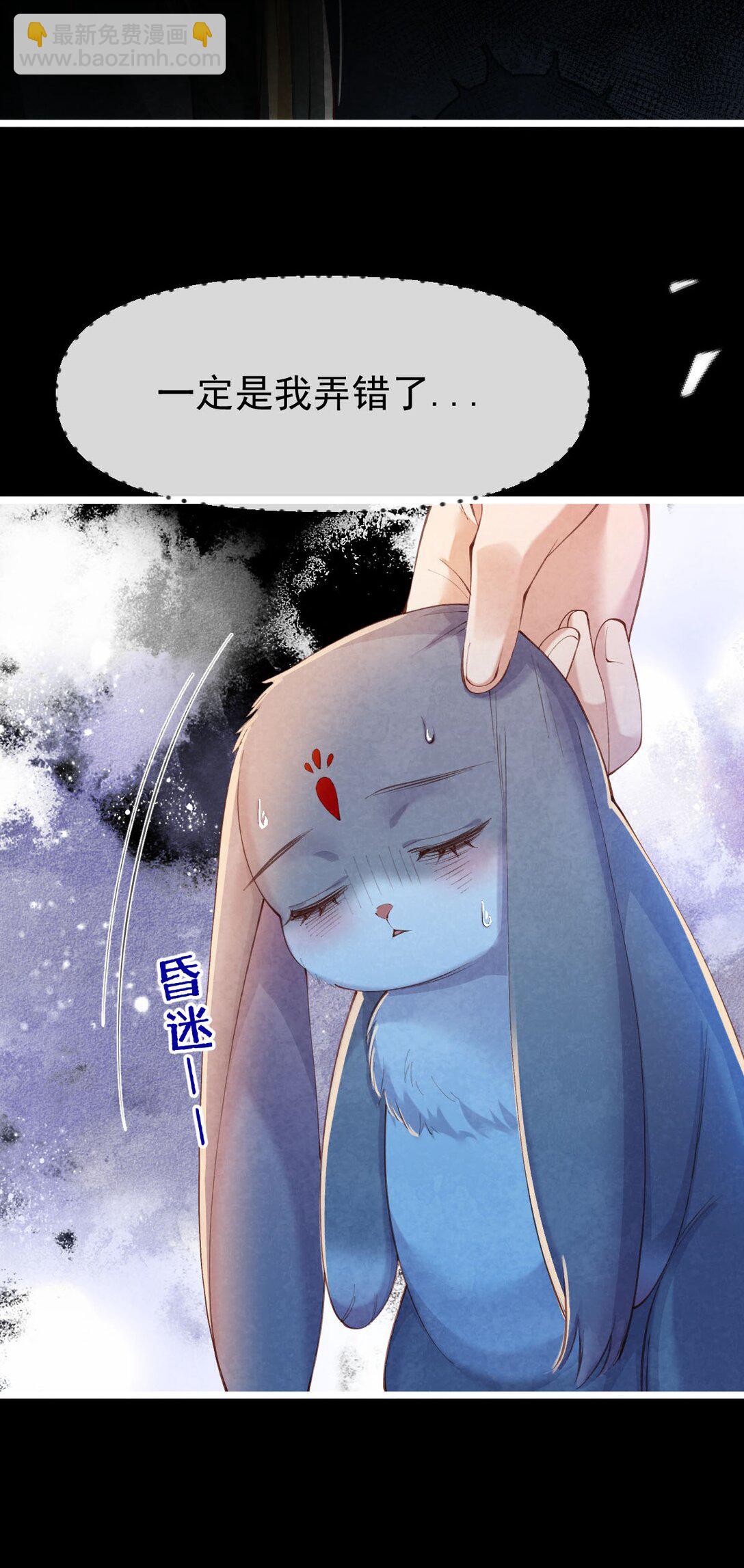 010 孤男寡女(1/2)-第10话