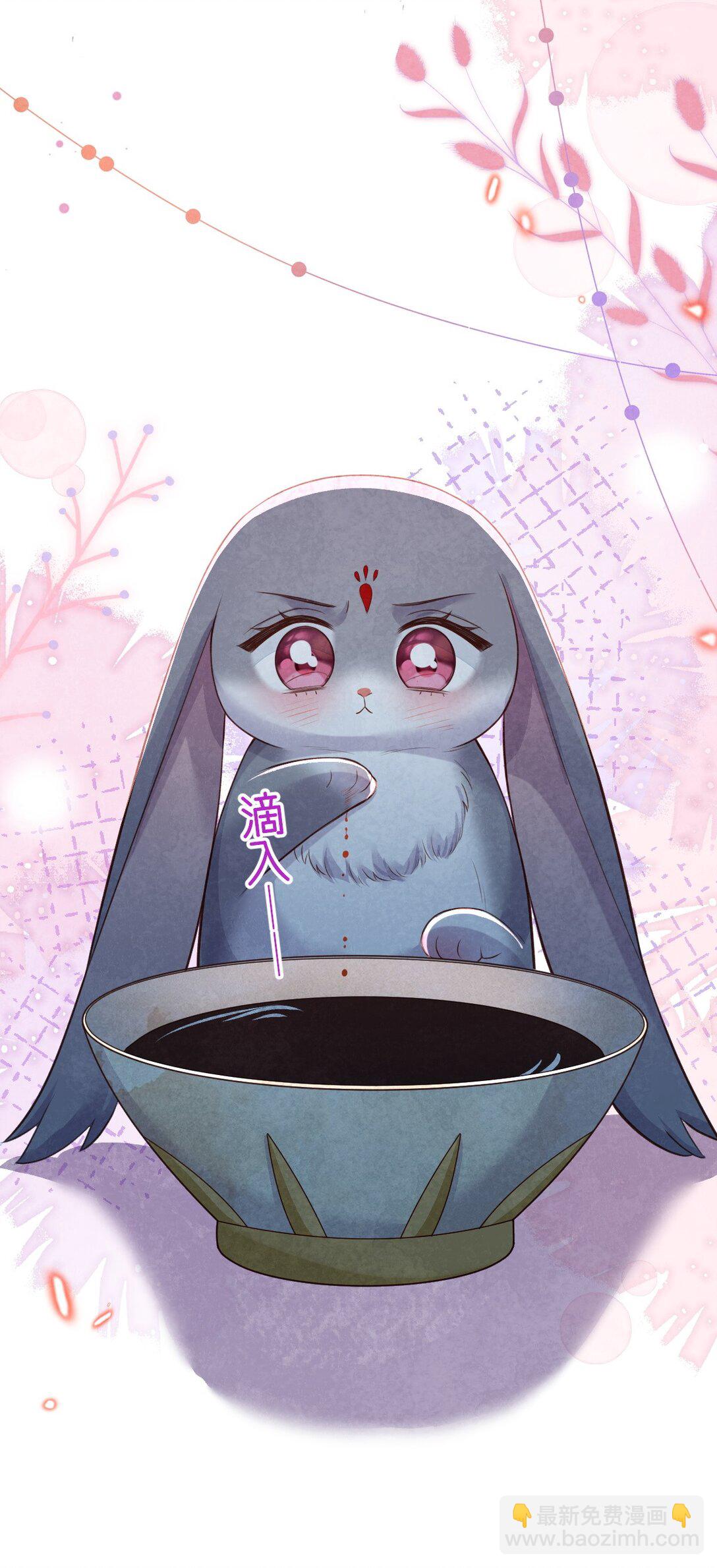 012 心怀不轨？-第12话