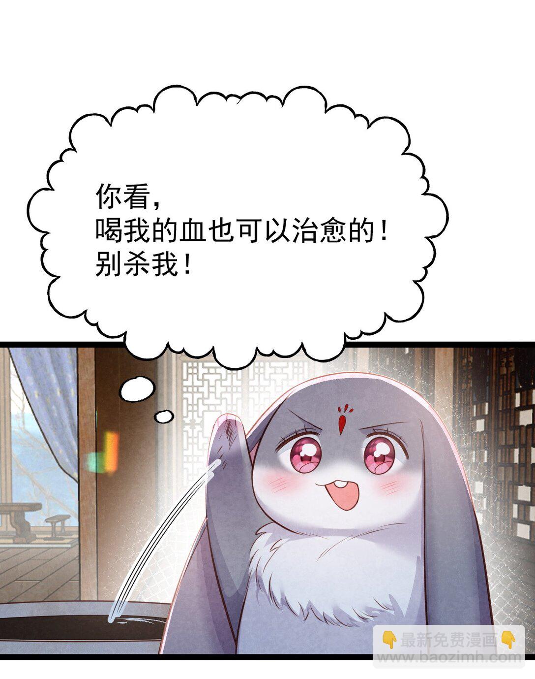 012 心怀不轨？-第12话