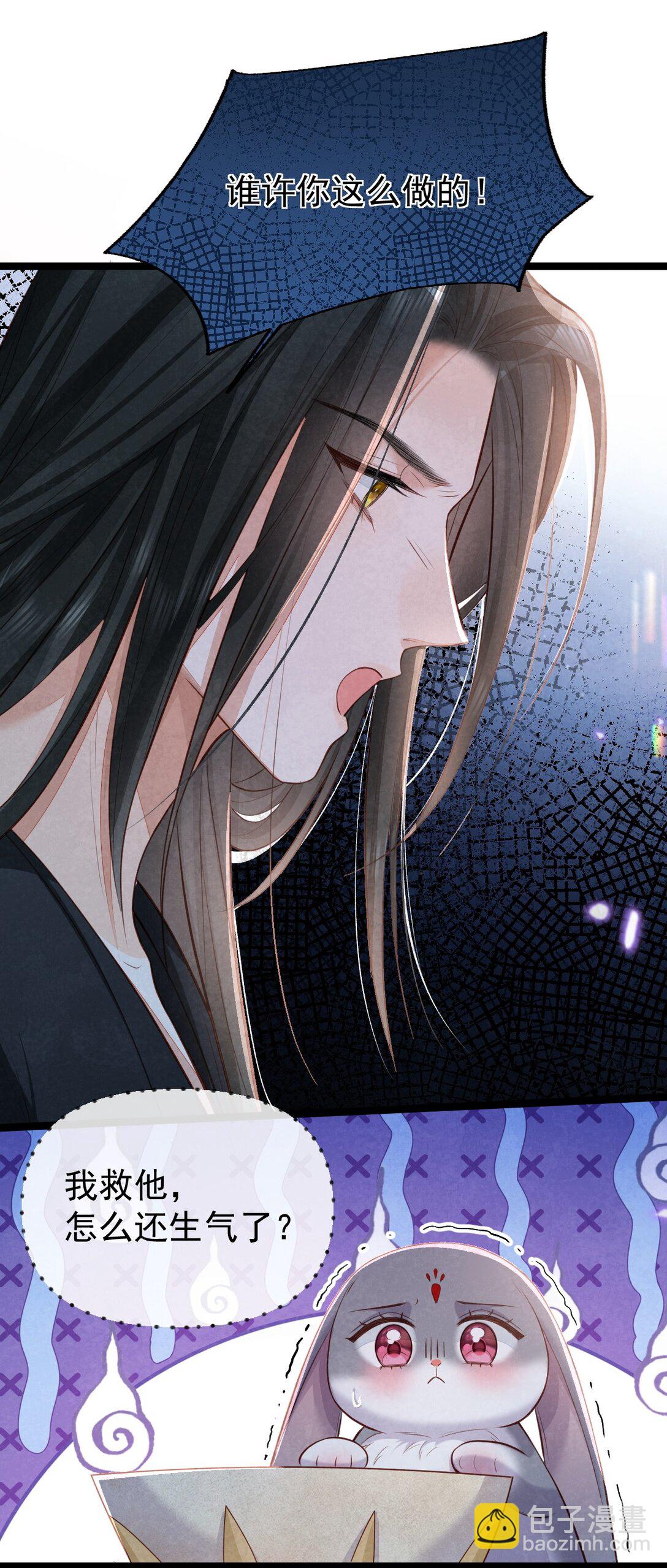 012 心怀不轨？-第12话