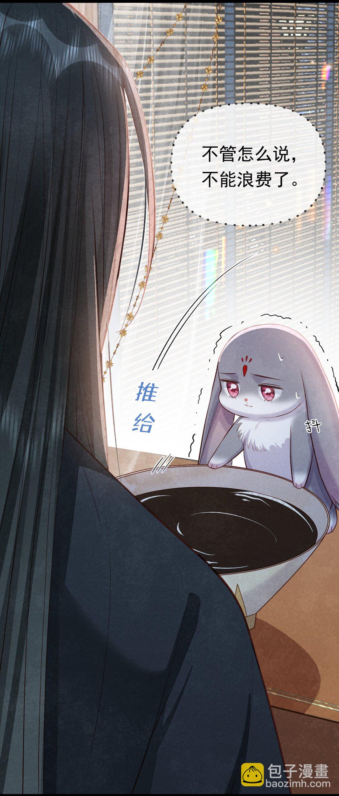 012 心怀不轨？-第12话