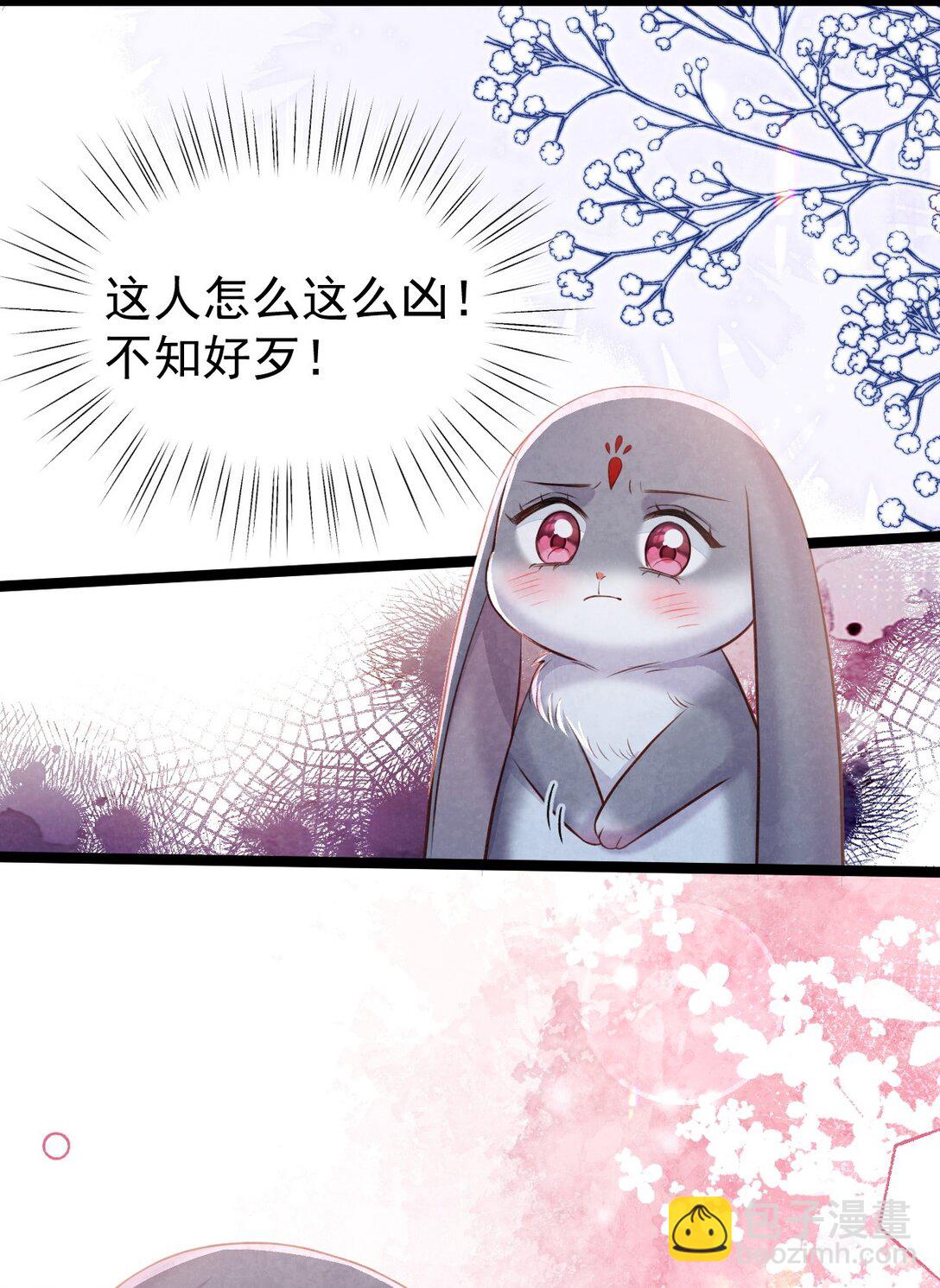 012 心怀不轨？-第12话