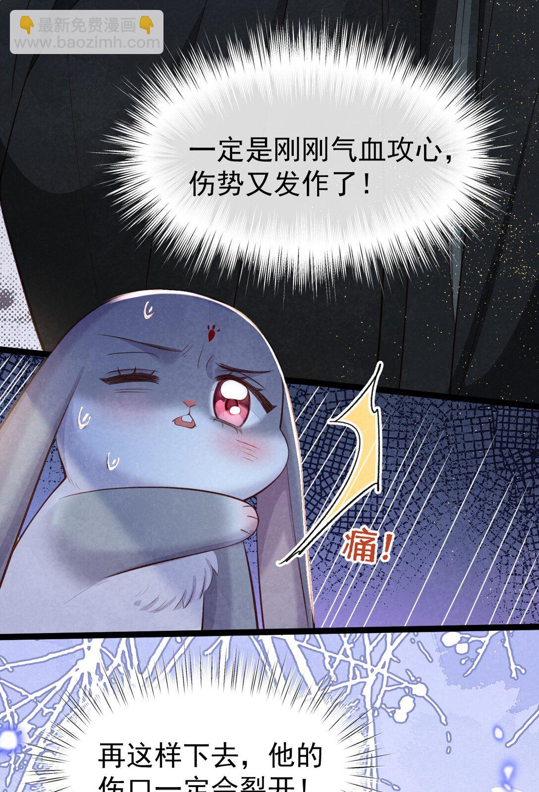 012 心怀不轨？-第12话