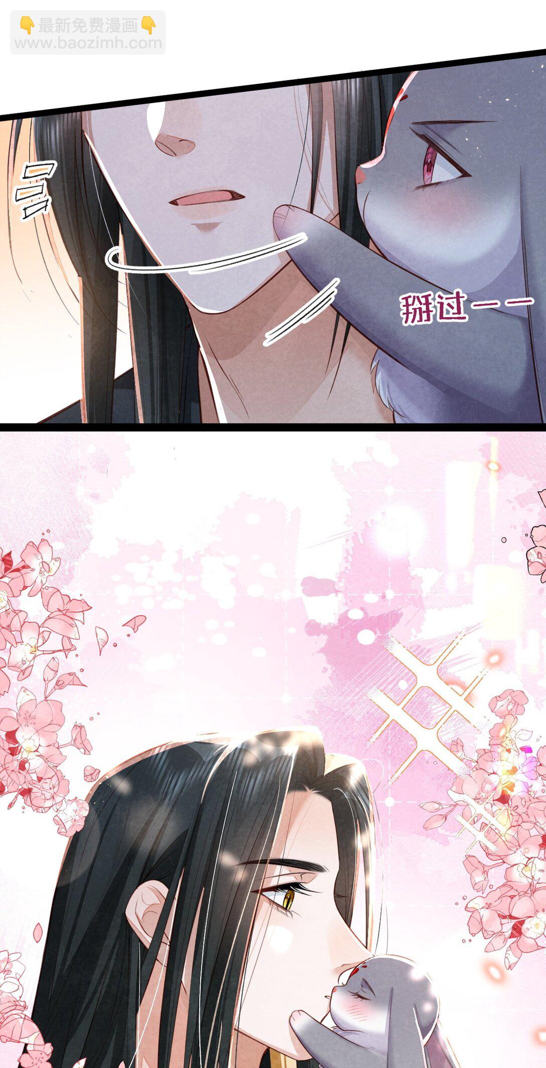 012 心怀不轨？-第12话