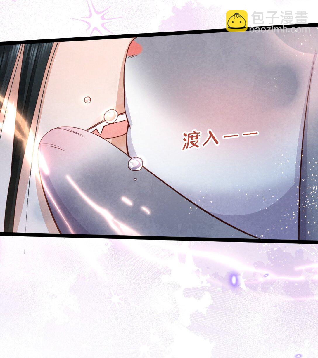 012 心怀不轨？-第12话