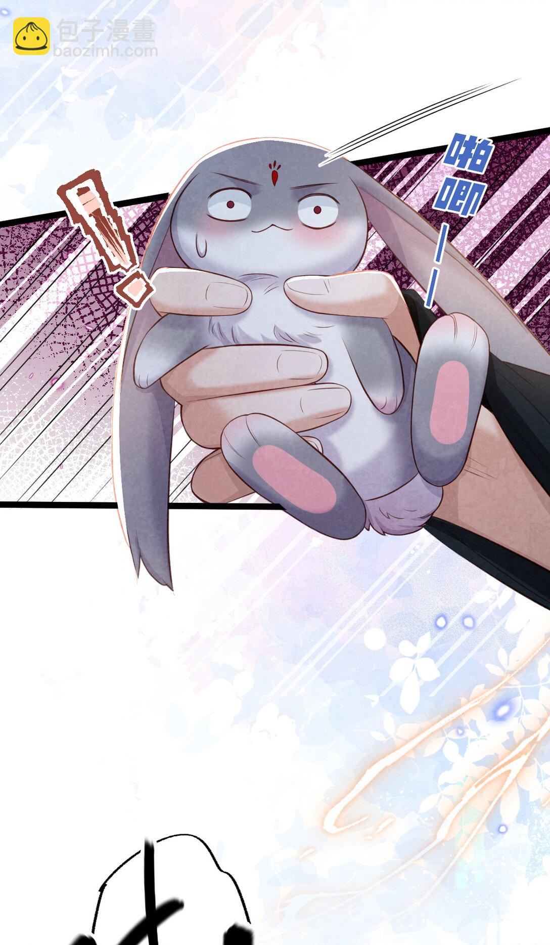 012 心怀不轨？-第12话