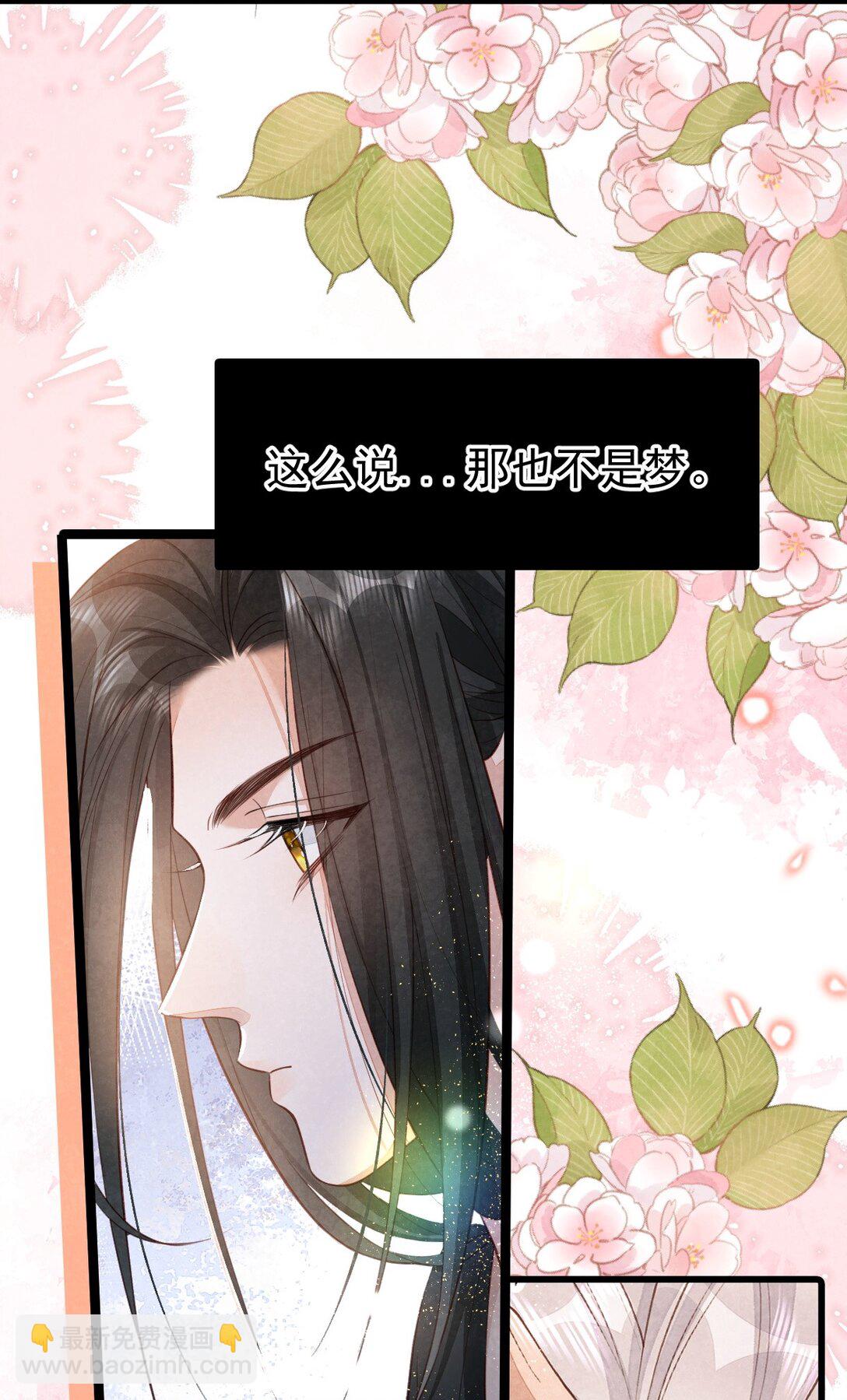 012 心怀不轨？-第12话