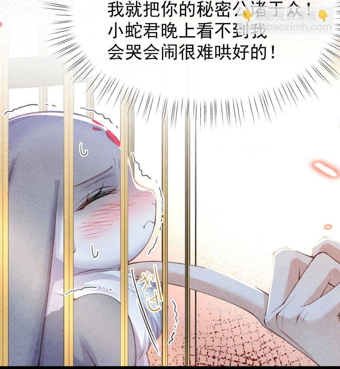 014 香甜可人(1/2)-第14话