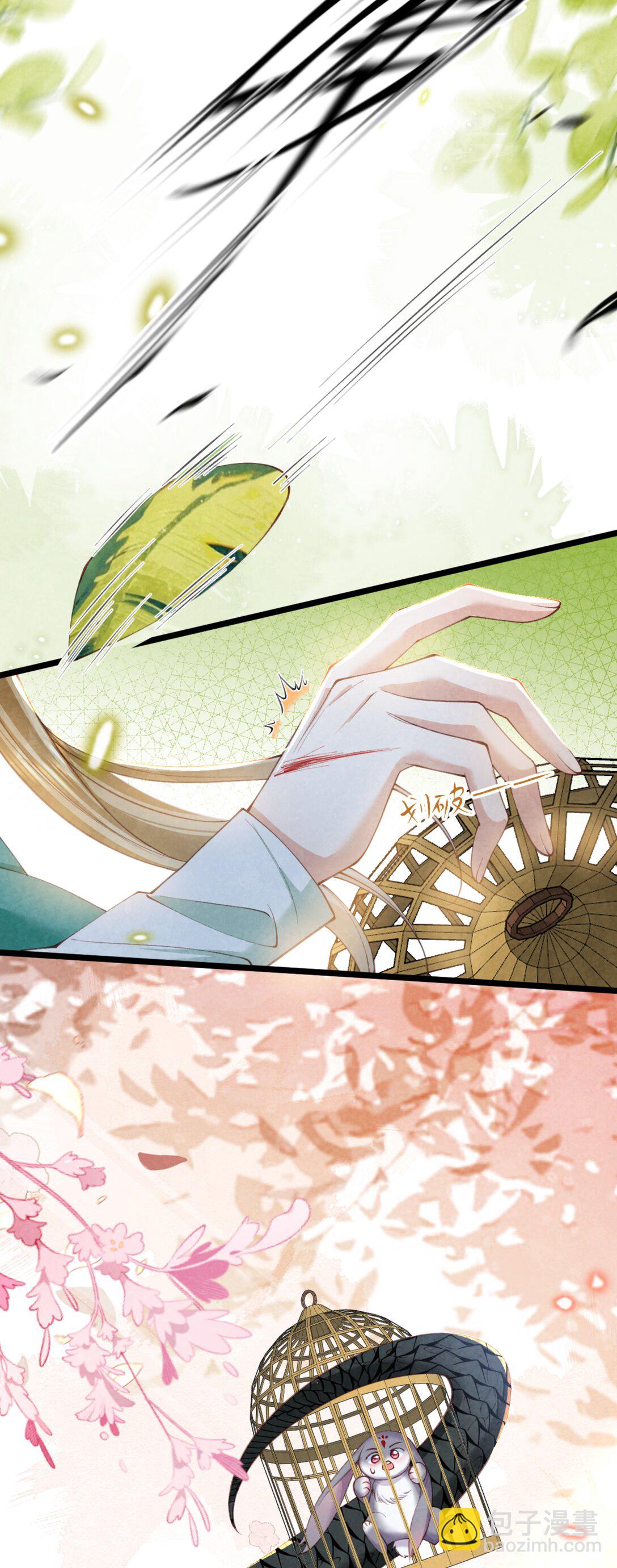 014 香甜可人(1/2)-第14话