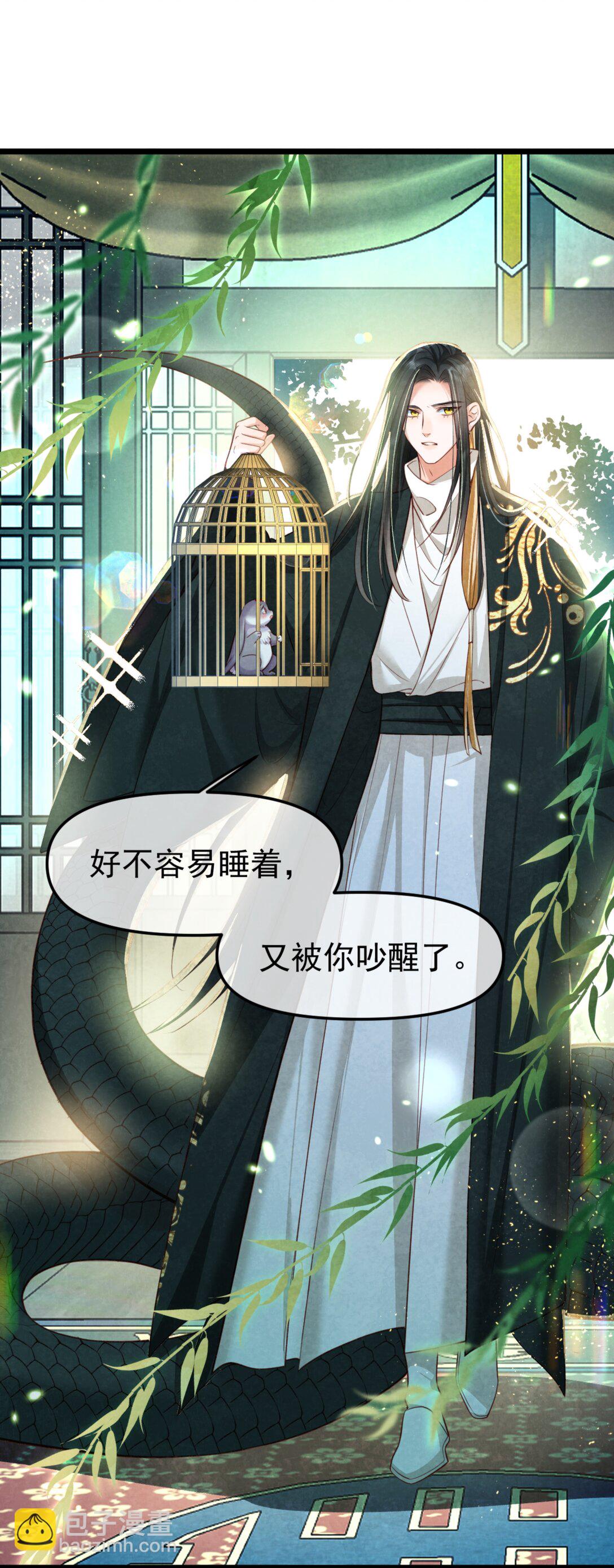 014 香甜可人(1/2)-第14话