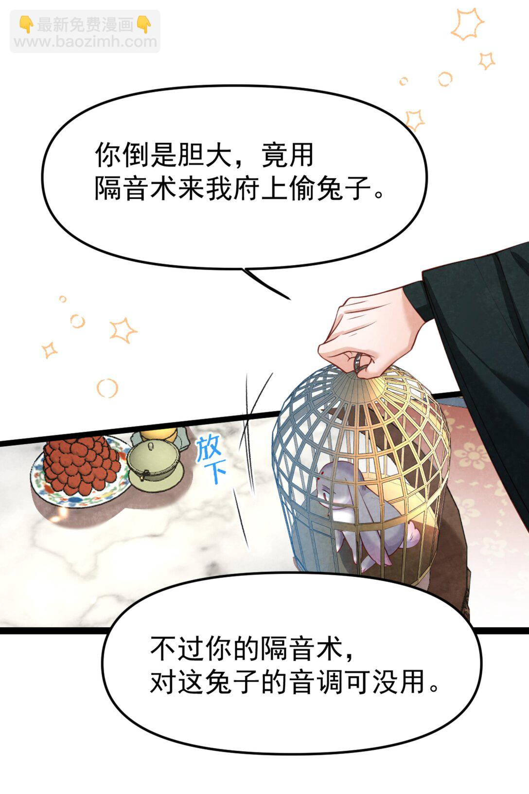 014 香甜可人(1/2)-第14话