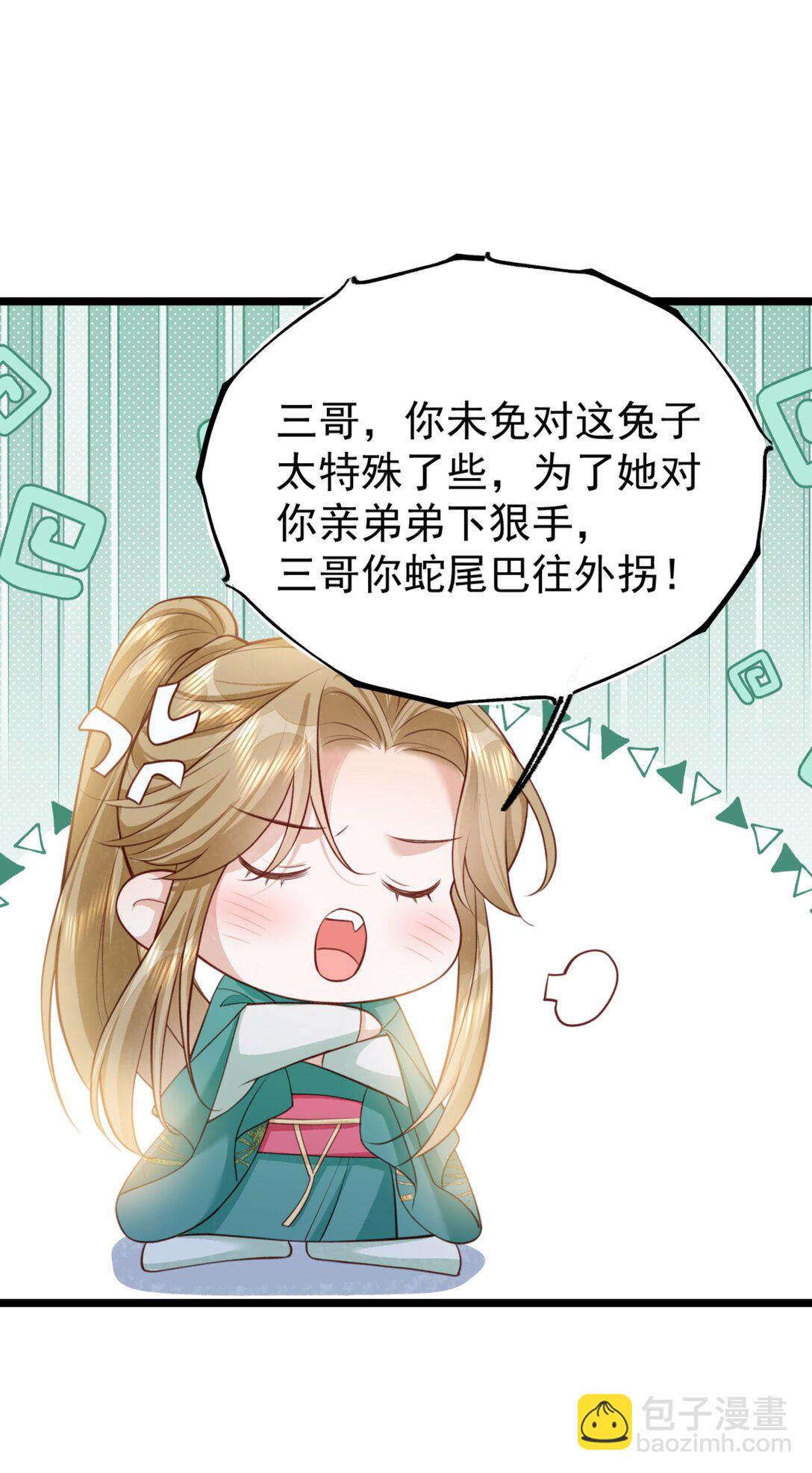 014 香甜可人(1/2)-第14话