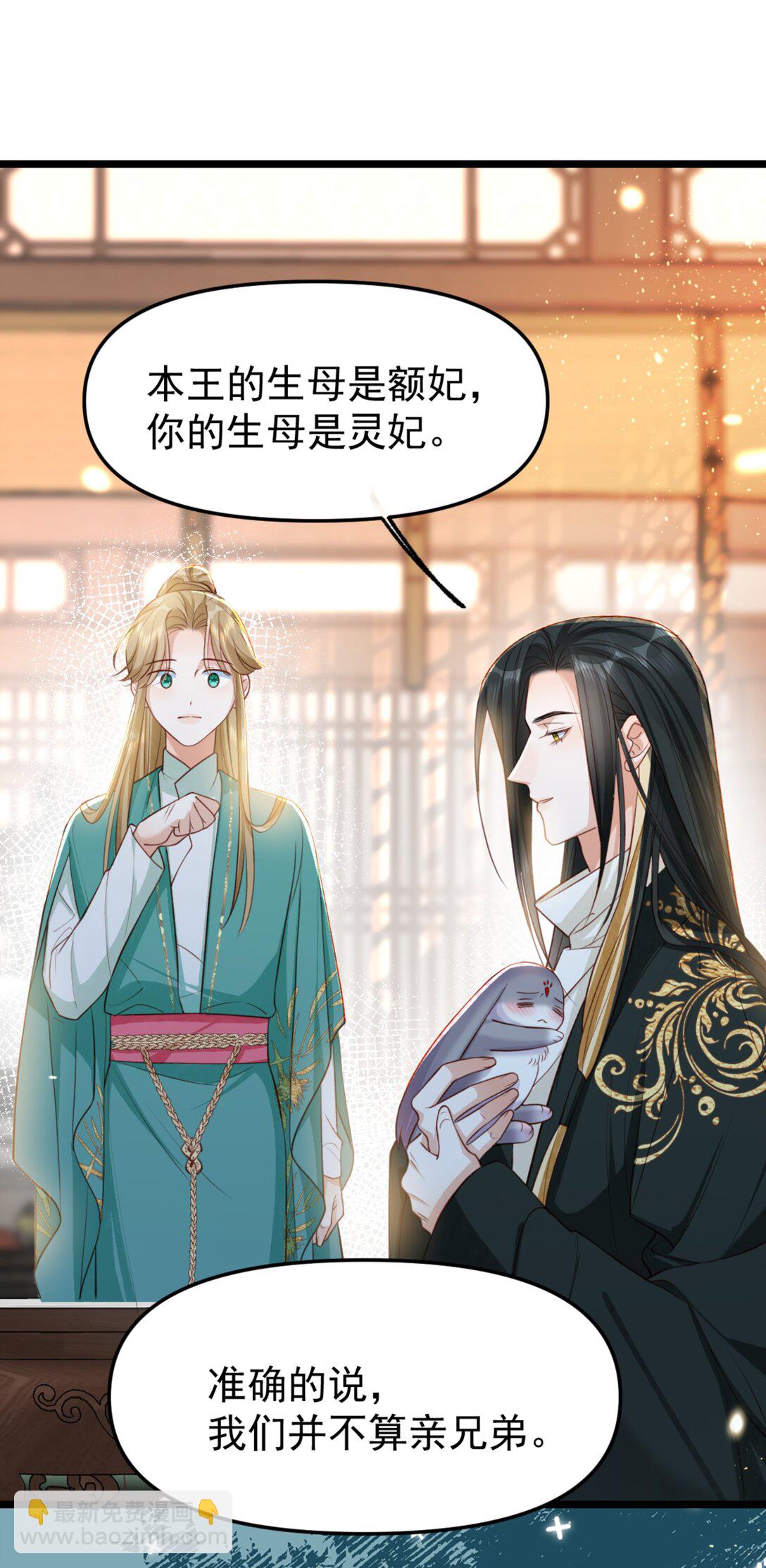 014 香甜可人(1/2)-第14话