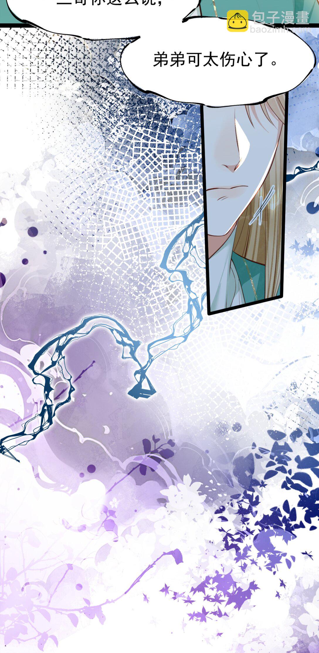 014 香甜可人(1/2)-第14话