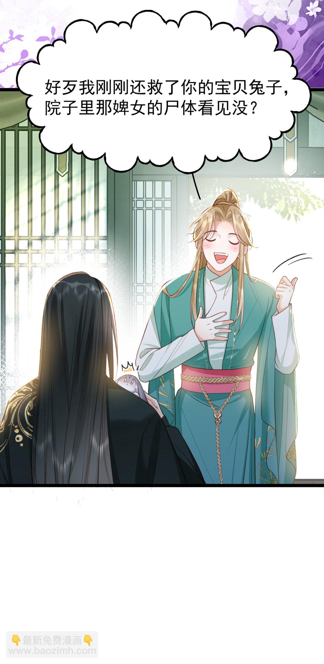 014 香甜可人(1/2)-第14话