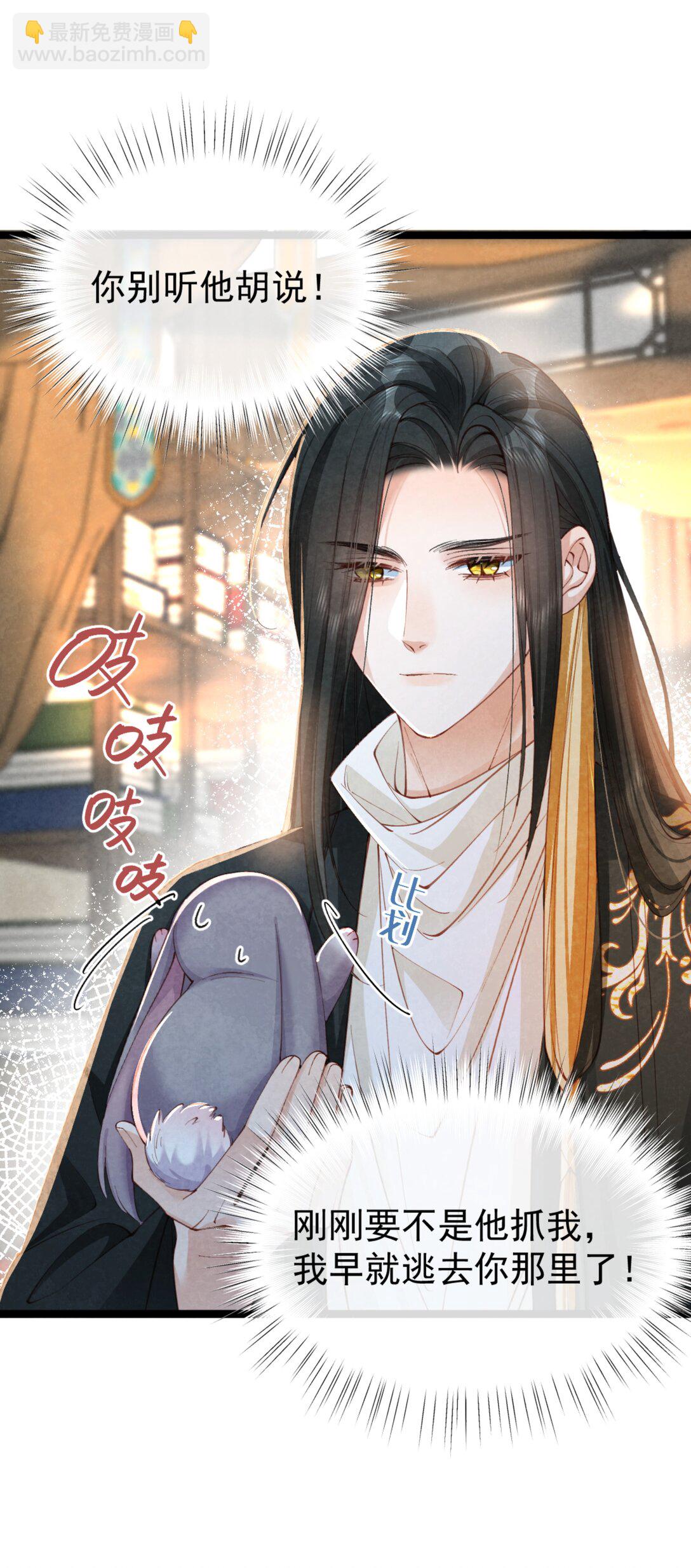 014 香甜可人(1/2)-第14话