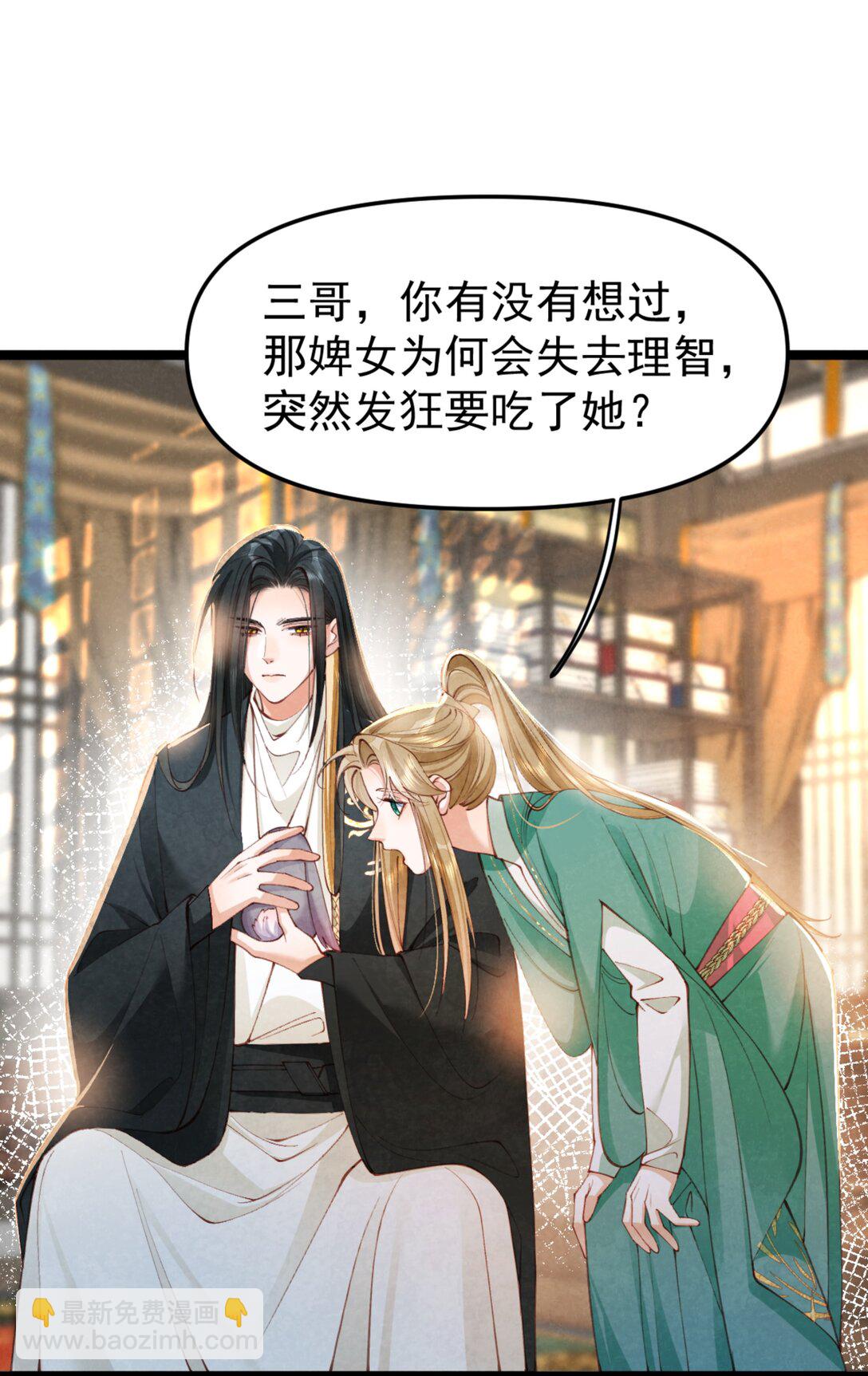 014 香甜可人(1/2)-第14话