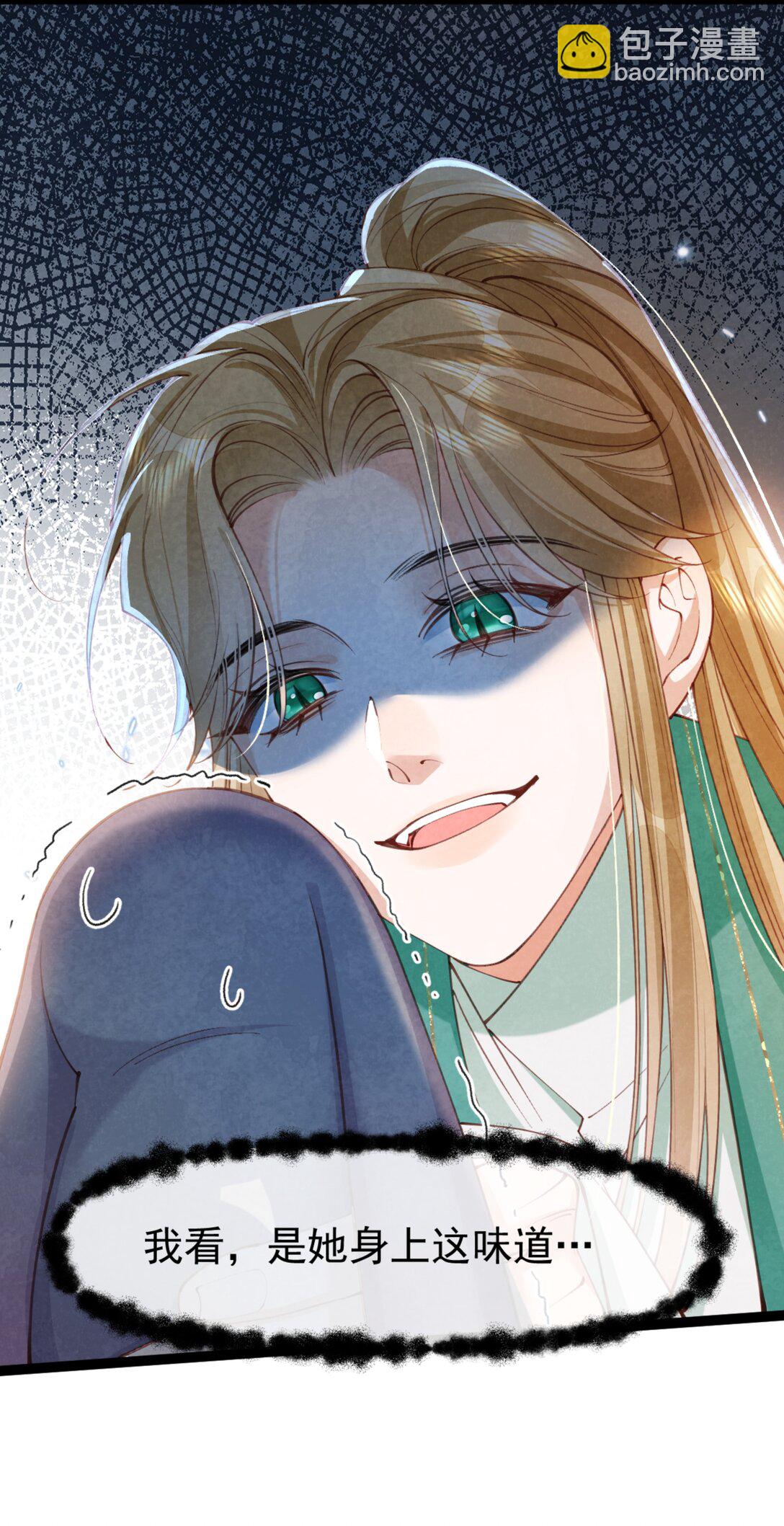 014 香甜可人(1/2)-第14话