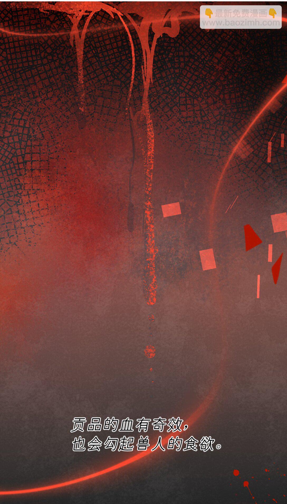 014 香甜可人(1/2)-第14话