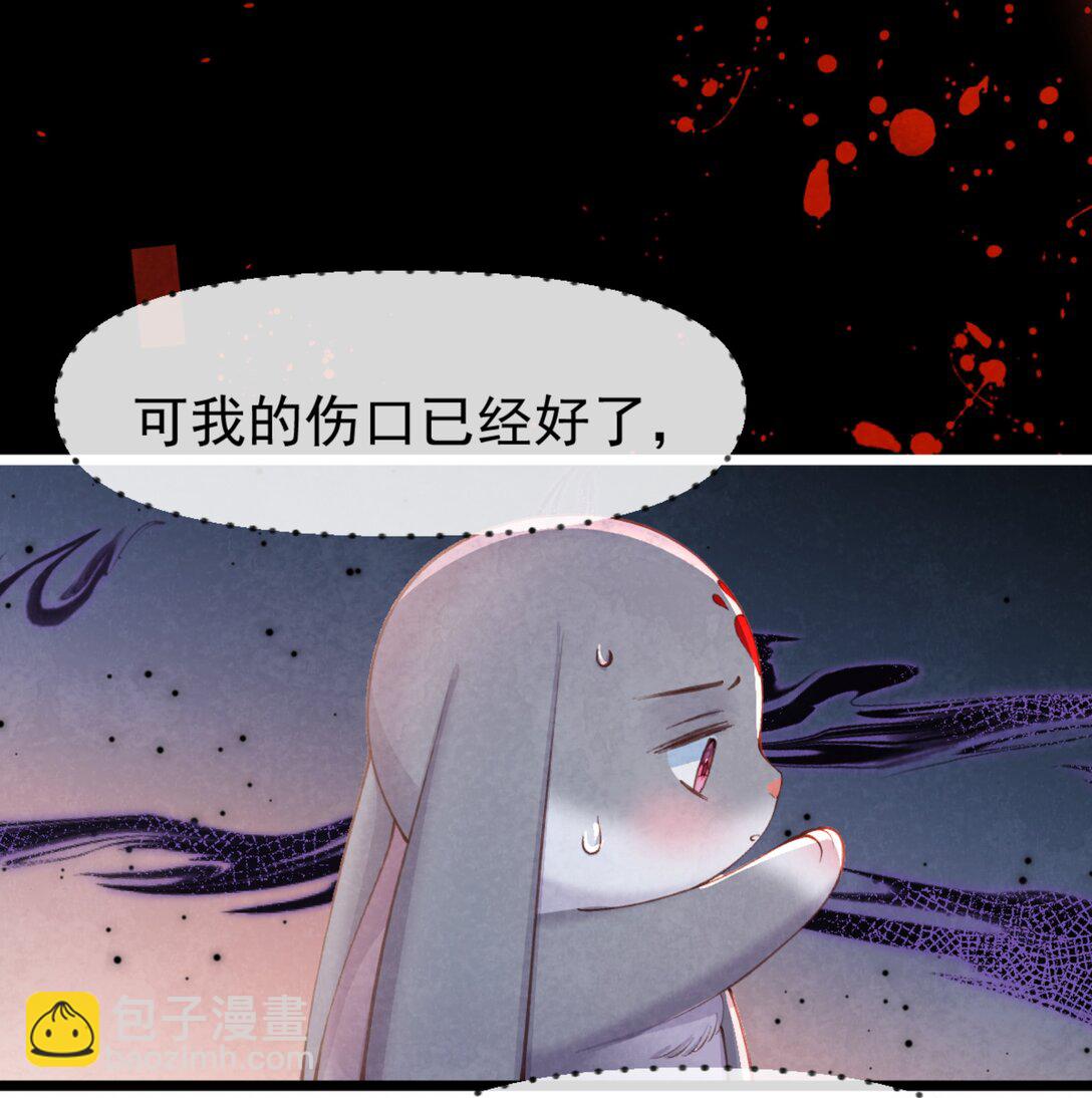 014 香甜可人(1/2)-第14话