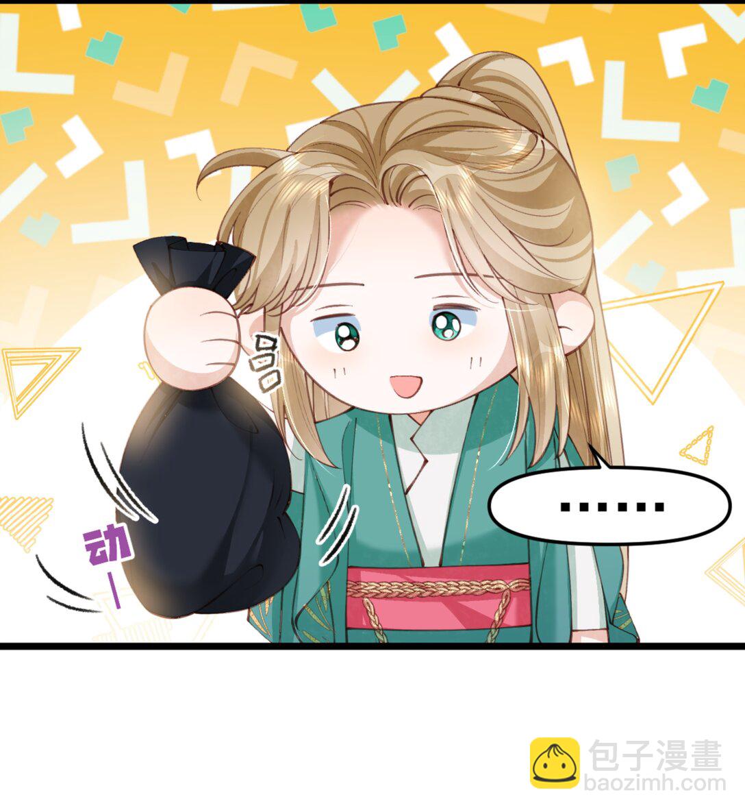 014 香甜可人(1/2)-第14话