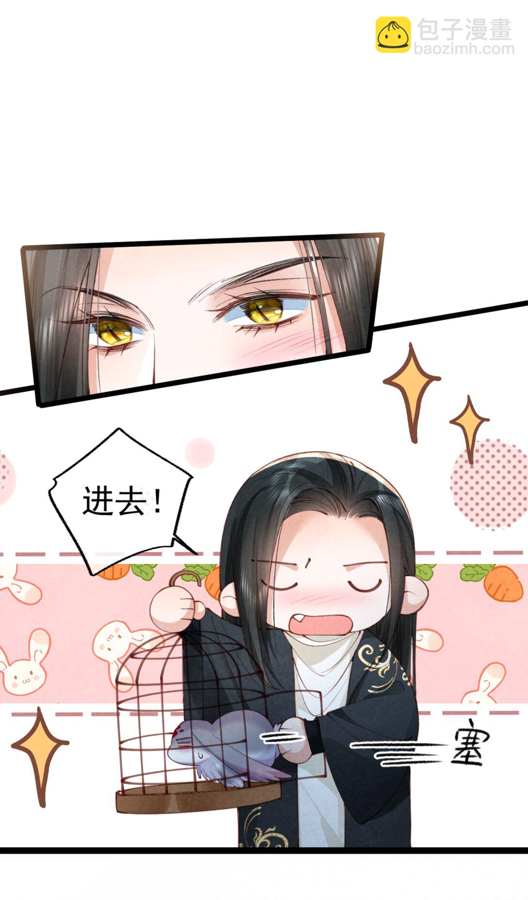 014 香甜可人(1/2)-第14话