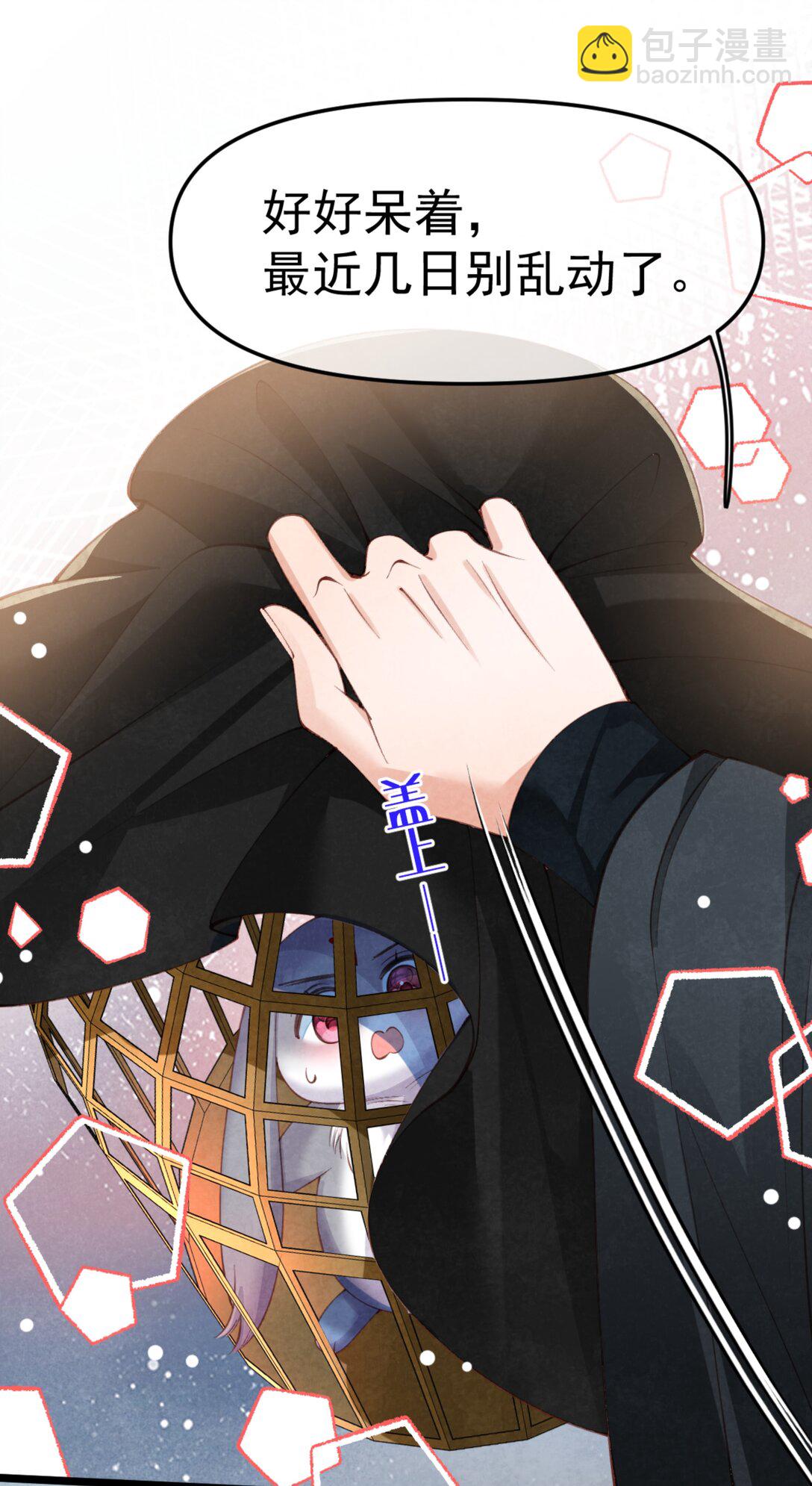 014 香甜可人(1/2)-第14话