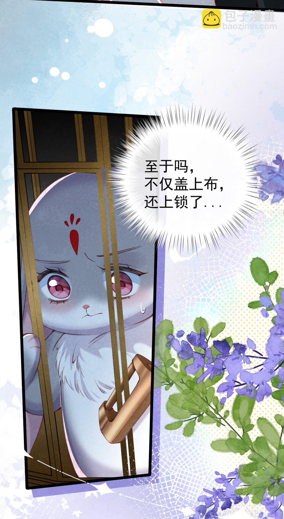 014 香甜可人(1/2)-第14话