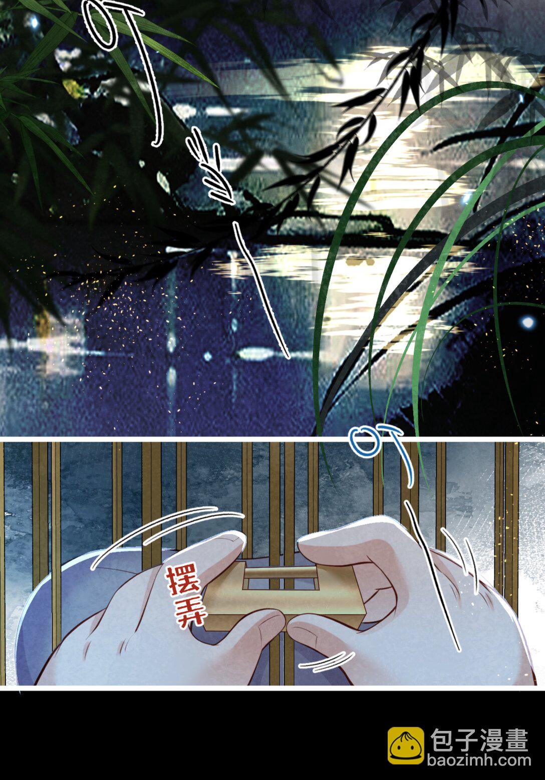 014 香甜可人(1/2)-第14话