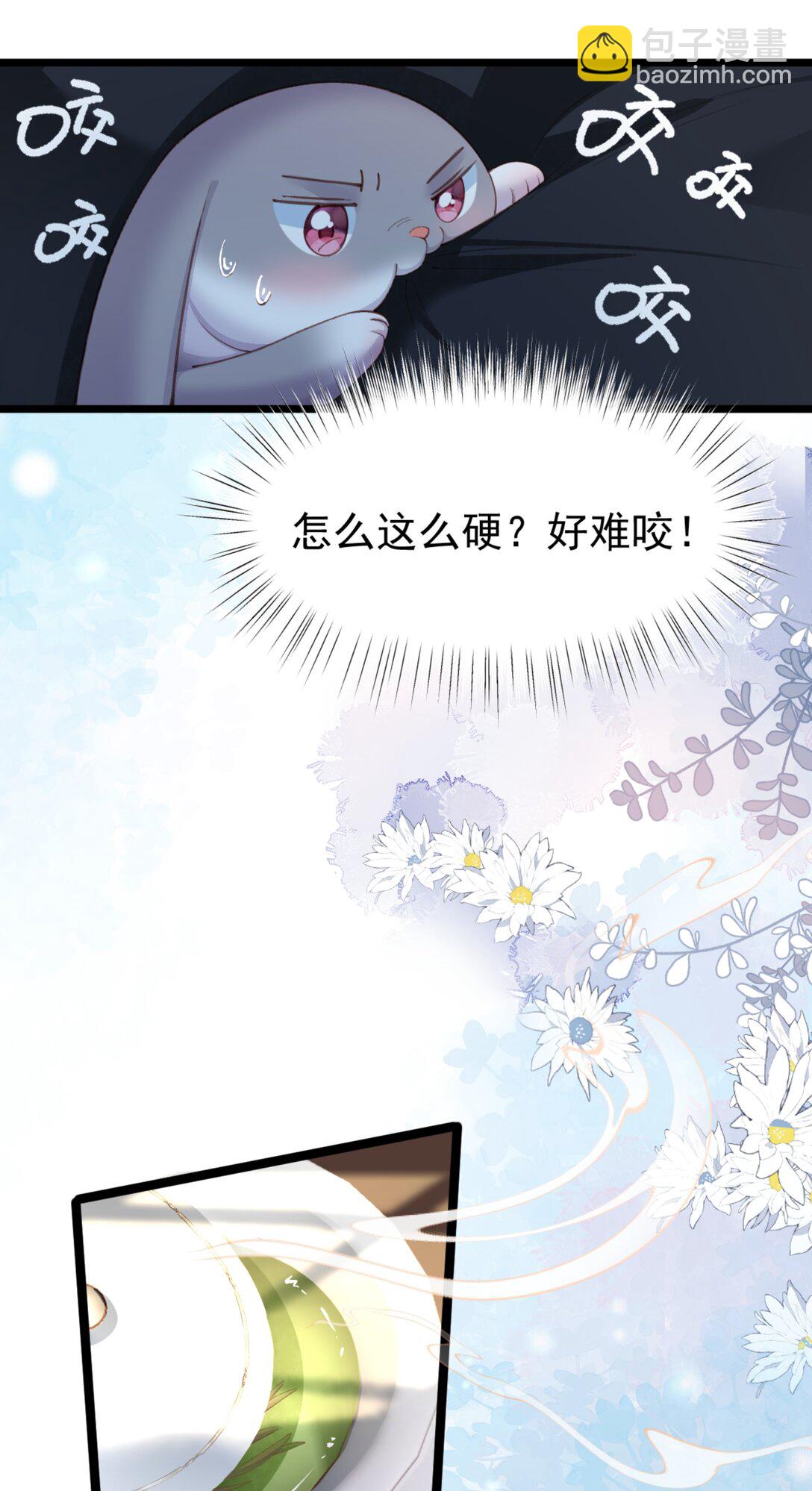 014 香甜可人(1/2)-第14话