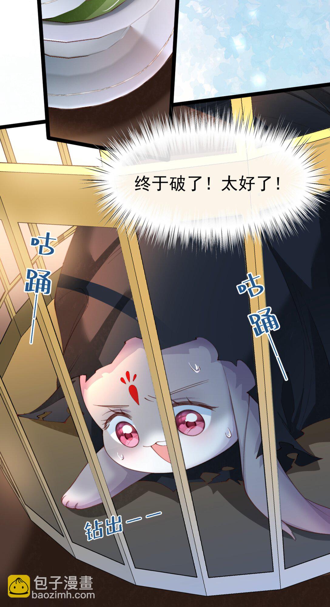 014 香甜可人(1/2)-第14话