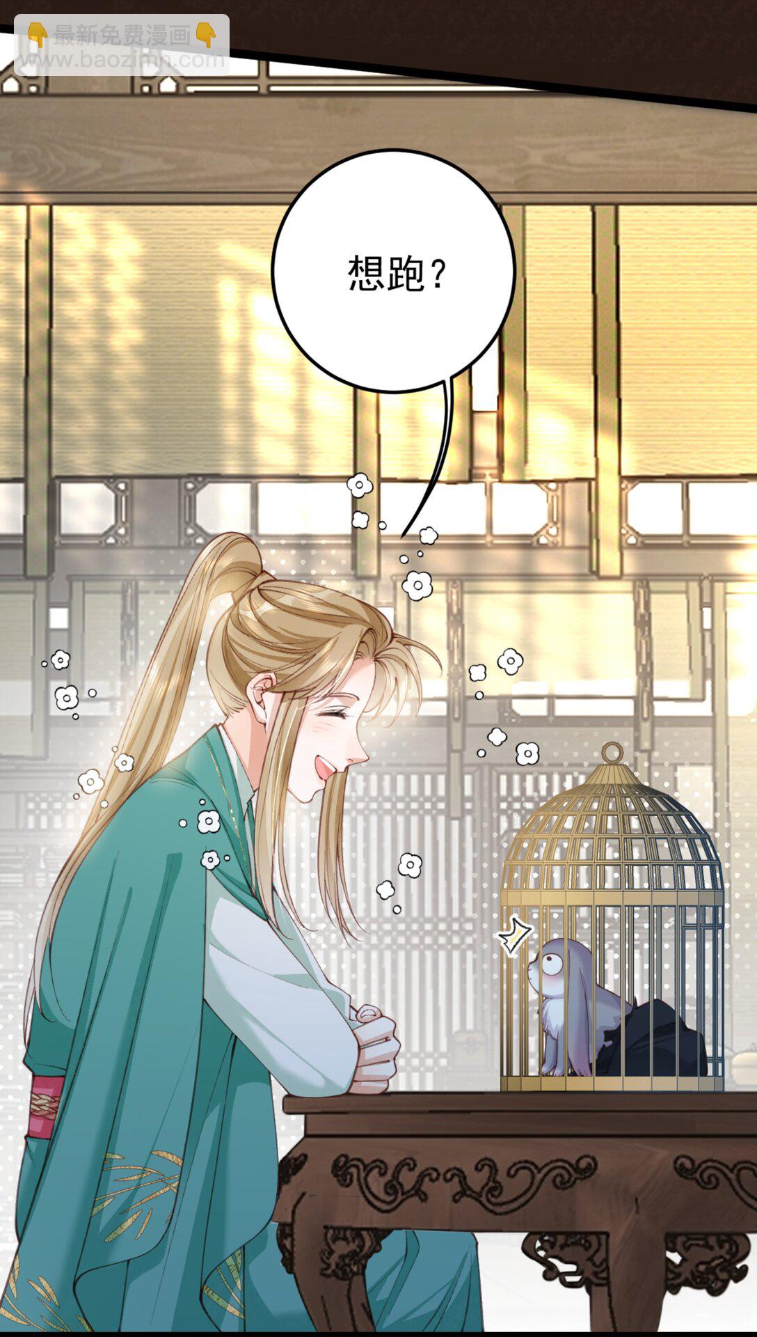 014 香甜可人(1/2)-第14话