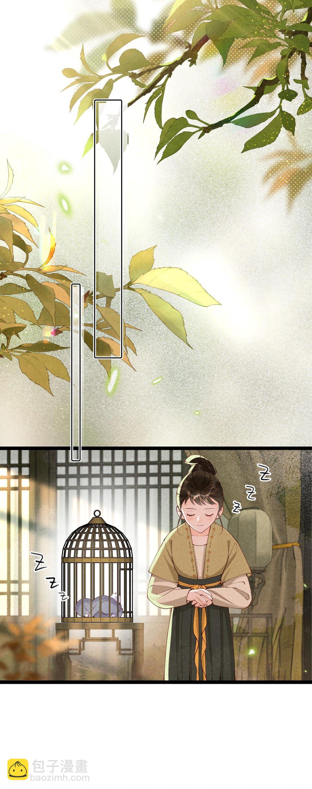 016 最后一餐？-第16话