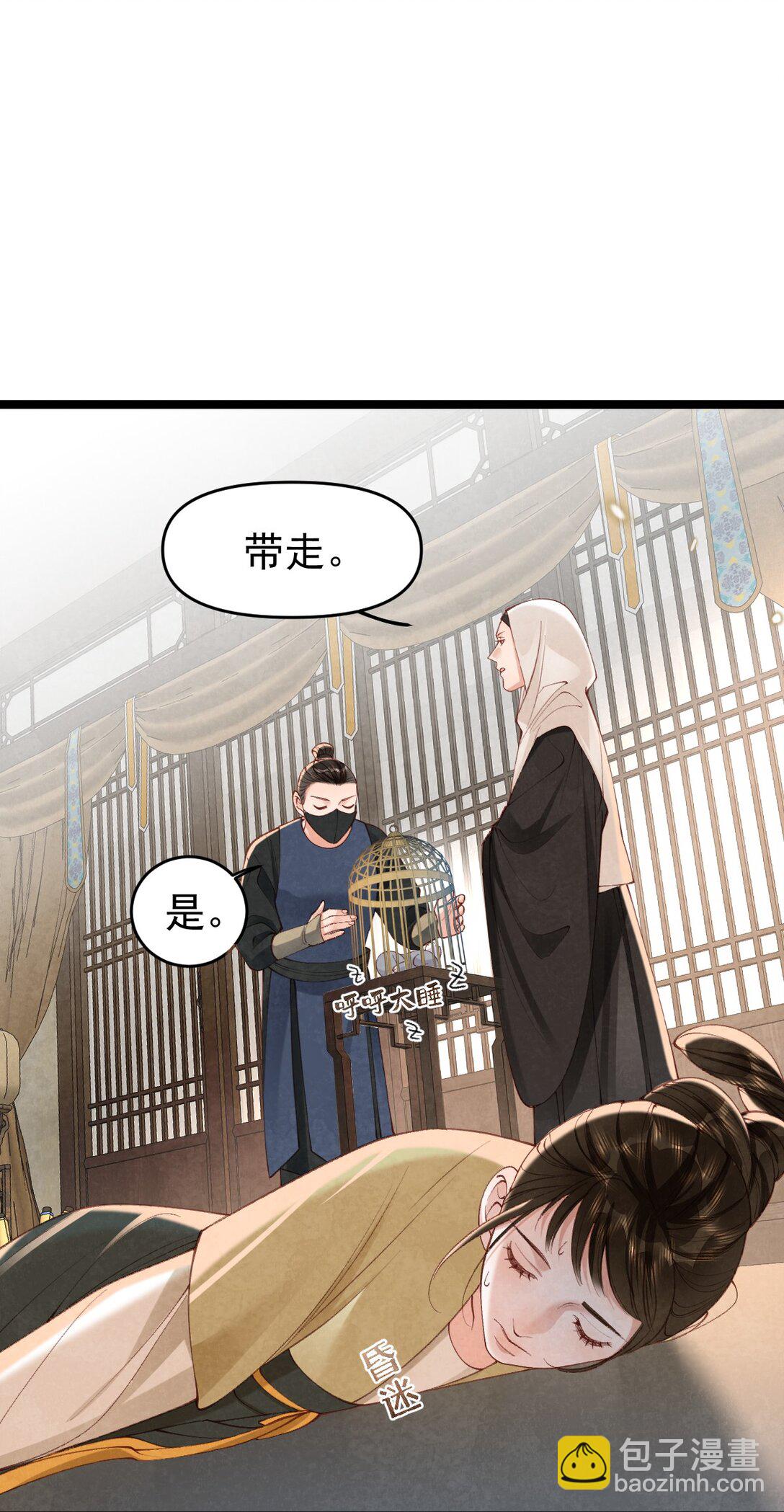 016 最后一餐？-第16话