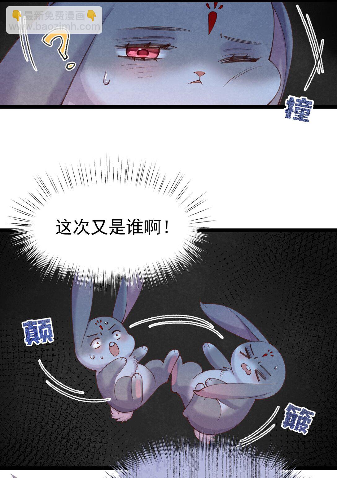 016 最后一餐？-第16话