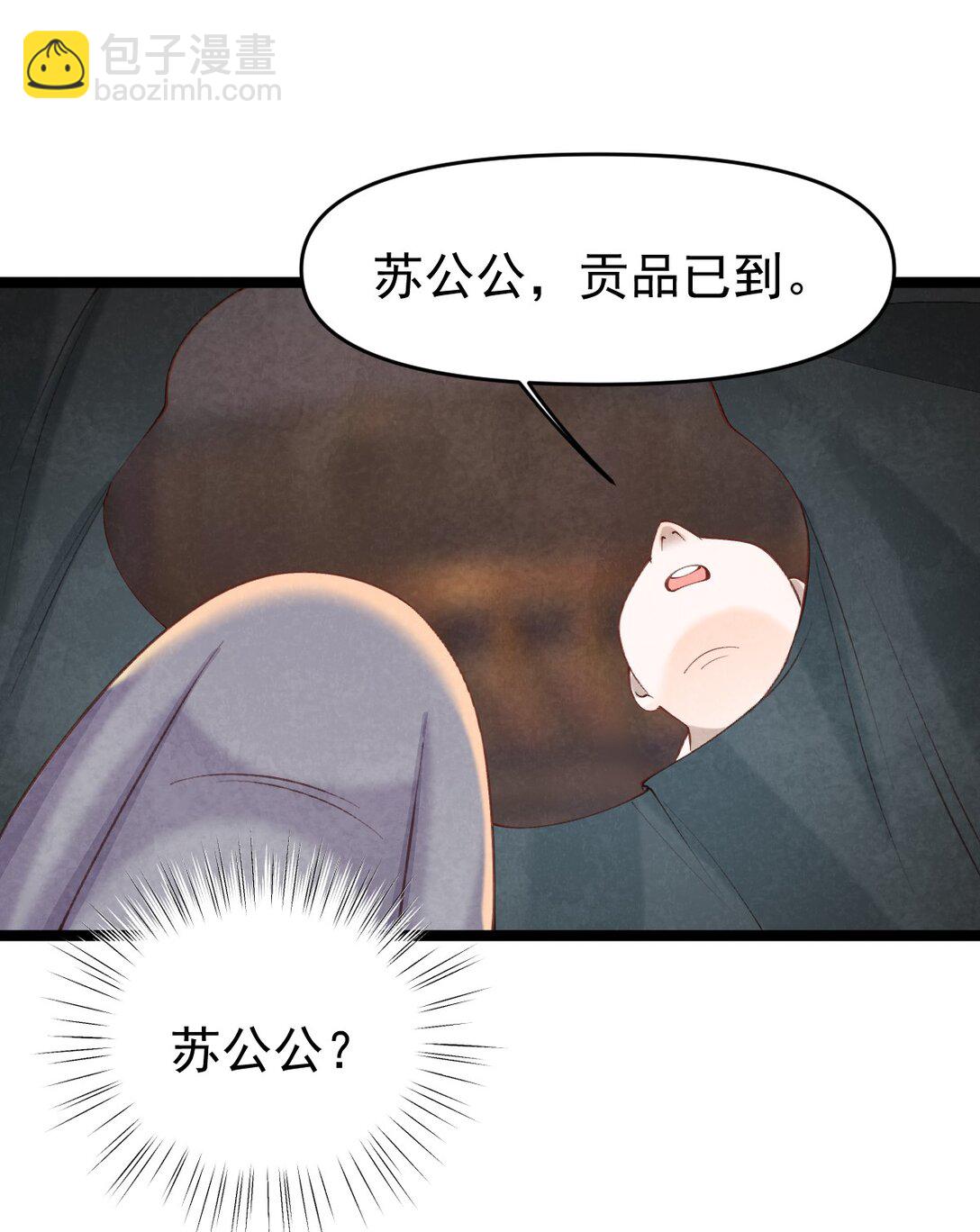 016 最后一餐？-第16话